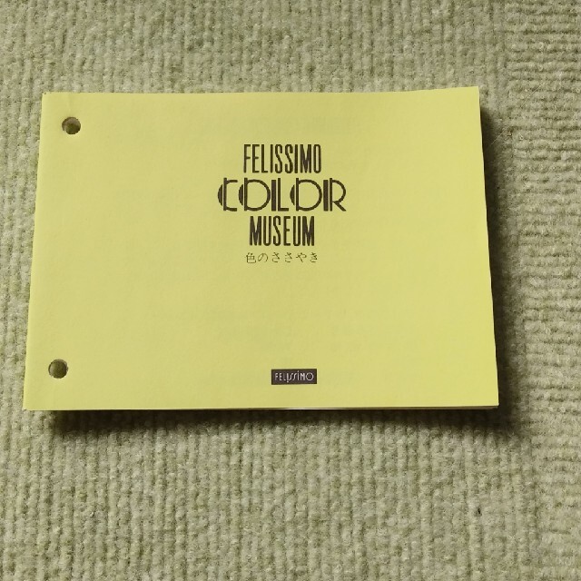 ◇フェリシモ500色の色鉛筆「のっぽ」の通販 by