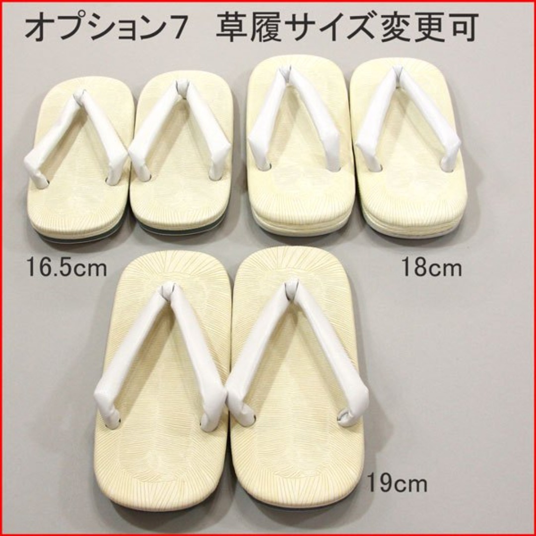 七五三 五歳 男児 羽織袴フルセット M寸 金刺繍 袴変更可能 NO34274の