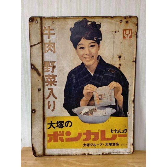 ボンカレーホーロー看板⑥ ボンカレー ホーロー看板 昭和レトロ 当時物