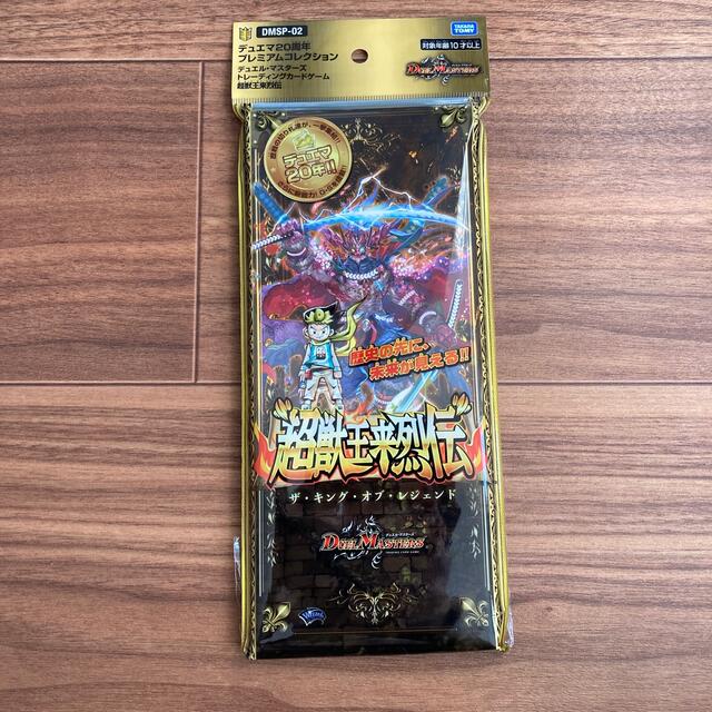 Takara Tomy - デュエルマスターズ TCG DMSP-02 超獣王来烈伝 の通販