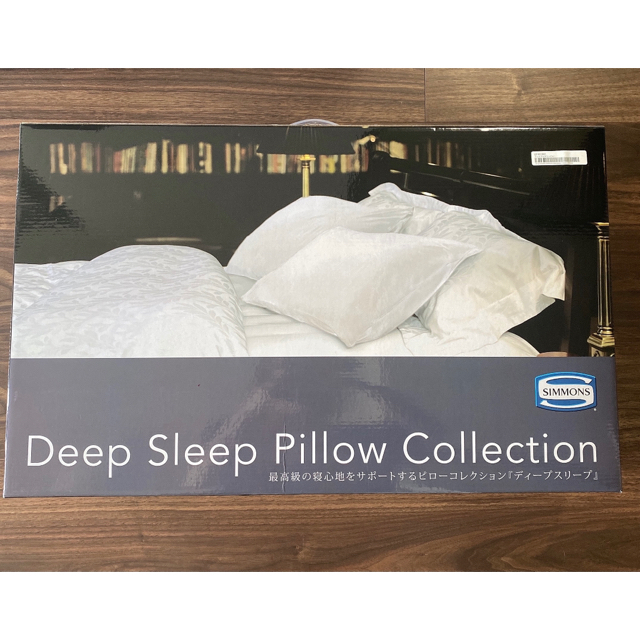SIMMONS - シモンズ プレミアムダウンピロー 2つセットの通販 by