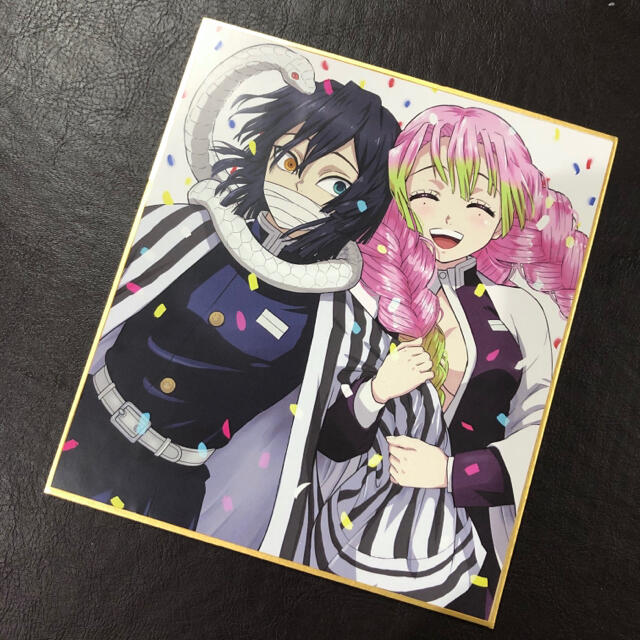 鬼滅の刃 伊黒小芭内 甘露寺蜜璃 おばみつ 手描き イラスト ミニ色紙の