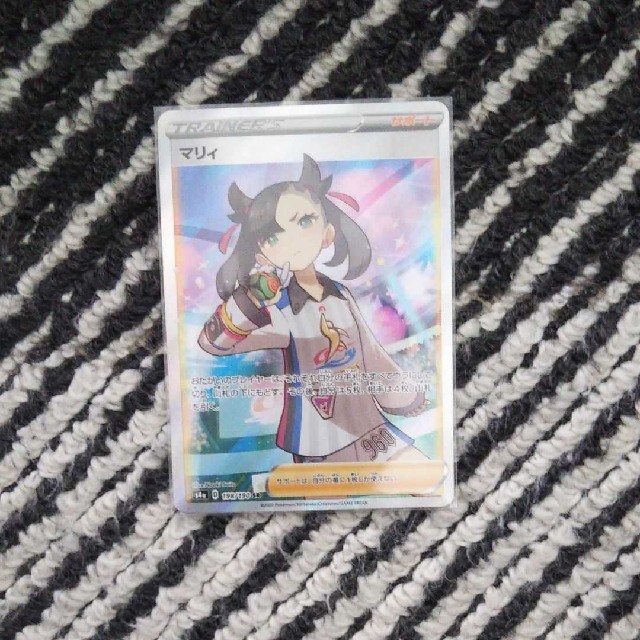 アリアドス ☆ 拡張パック第2弾 地図にない町 009/092