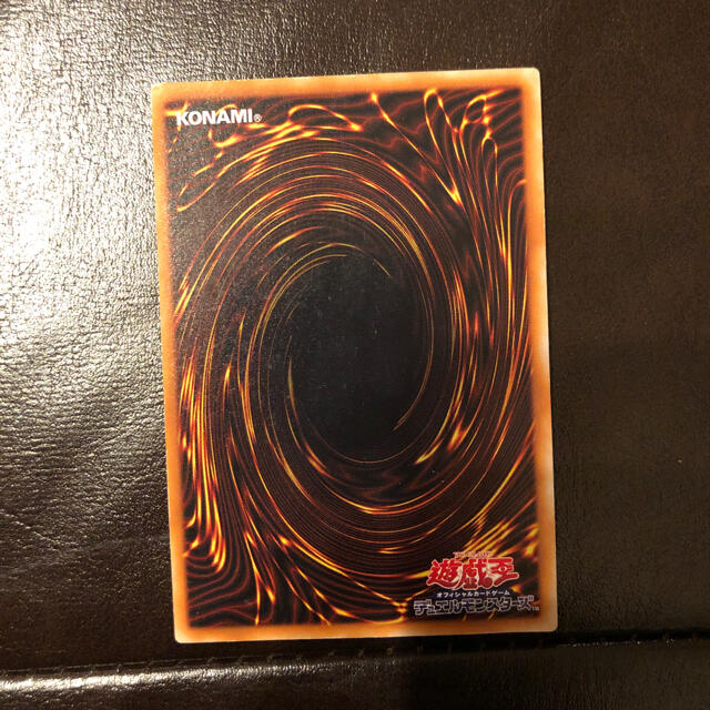 遊戯王 - 遊戯王 デーモンの召喚 アルティメットレア レリーフの通販