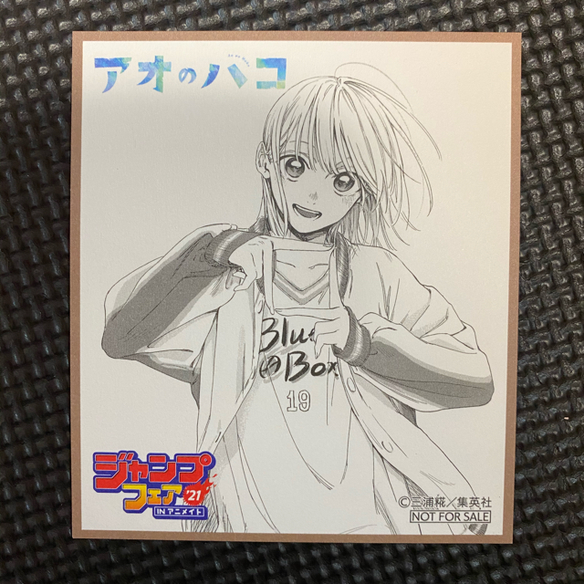 アオのハコ ジャンプフェア ジャンプ アニメイト 色紙の通販 by こー