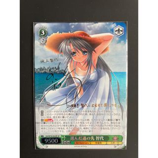 ヴァイスシュヴァルツ - GW限定価格！ヴァイス WS CLANNAD 坂上智代