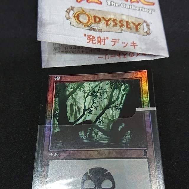 マジック：ザ・ギャザリング - MTG オデッセイブロック 発射 構築済