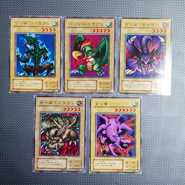 遊戯王 - 【遊戯王】第2期 通常モンスターセット⑤【送料無料】の通販