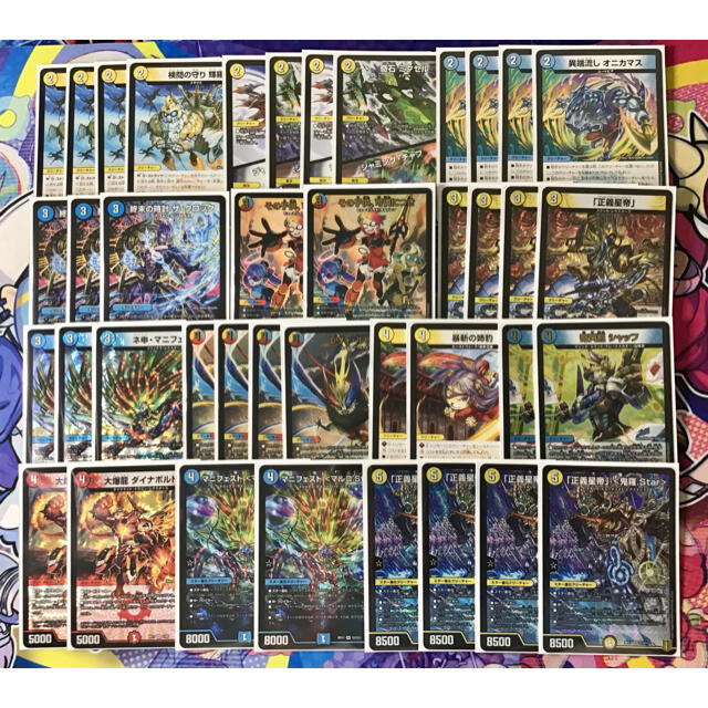 ラッカゾージア デッキパーツセット ラッカゾージア デッキ