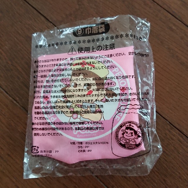 不二家 - ペコちゃん ☆ ナース おまけセットの通販 by ☆販売手数料