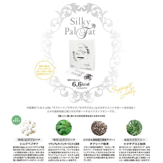 ラ・パルレ シルキーパルファット 糖質、脂質カットの通販 by あやや's