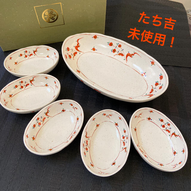 たち吉 - 【新品・未使用】たち吉 花絵 金彩 取り鉢揃え 楕円皿・小鉢5