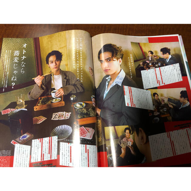 kemio×松田元太Travis Japan ViVi5月号10頁切り抜きの通販 by 即購入前