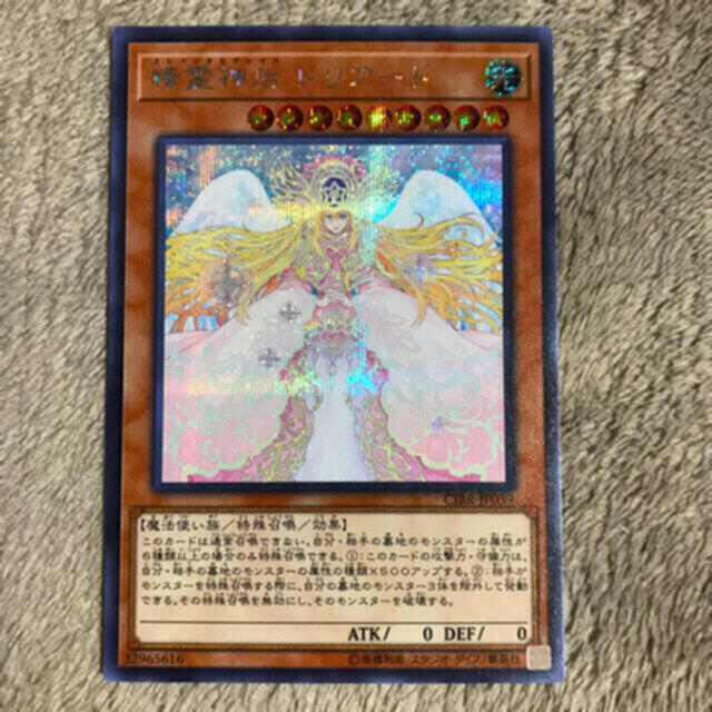 遊戯王 - 精霊神后ドリアード(シークレット)の通販 by N Style's shop
