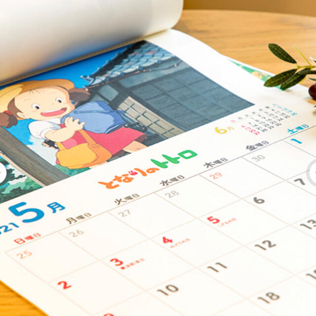 ジブリ - となりのトトロ 2021年カレンダー 壁掛 ジブリの通販 by