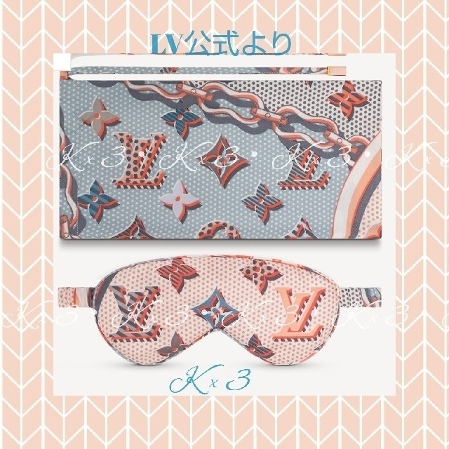 LOUIS VUITTON - LOUIS VUITTON アイマスクの通販 by K×3 shop｜ルイ