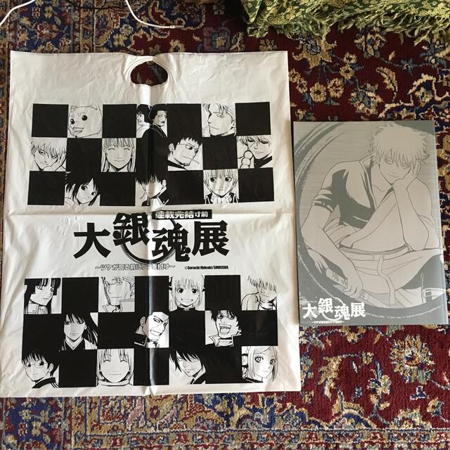 集英社 - 銀魂 大銀魂展 公式パンフレット 空知英秋 坂田銀時 神楽