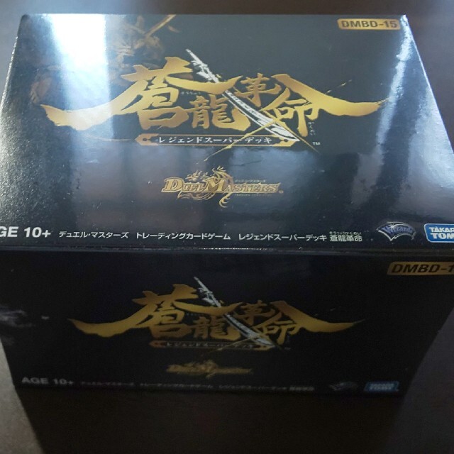 デュエルマスターズ - 未開封 デュエルマスターズ TCG レジェンド