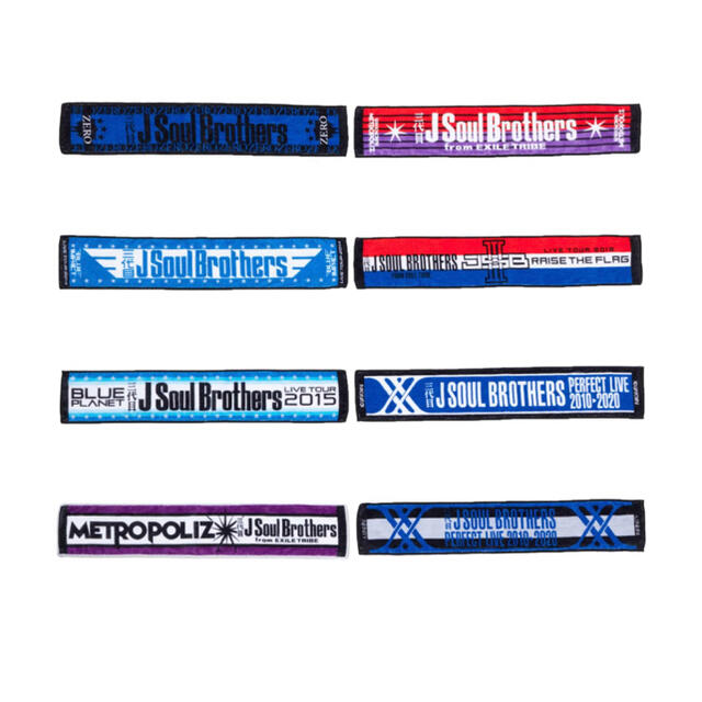 ◉ 三代目 J SOUL BROTHERS ミニマフラータオルセットの通販 by め ろ