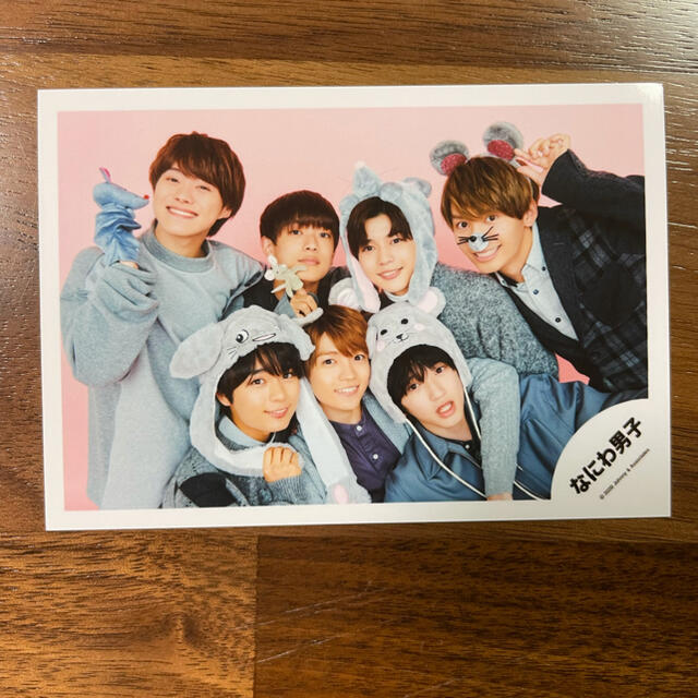 ジャニーズJr. - なにわ男子 公式写真 ミニサイズ 道枝駿佑 大橋和也の