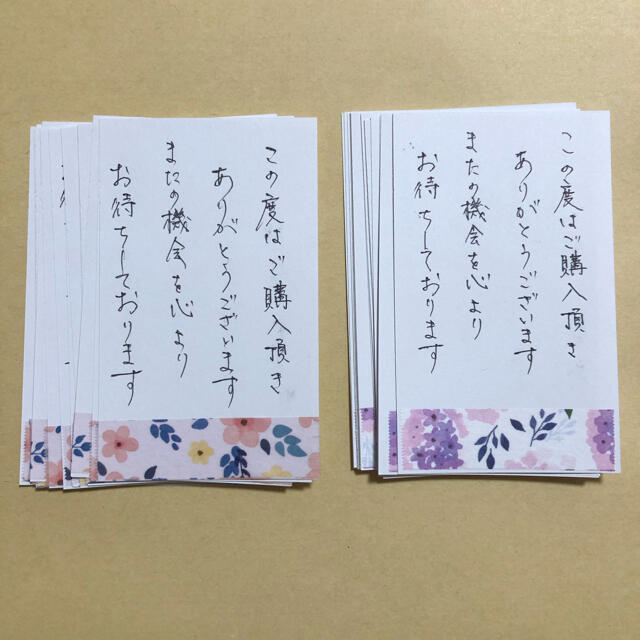 30枚 II 縦書き メッセージカード サンキューカード 手書きの通販 by