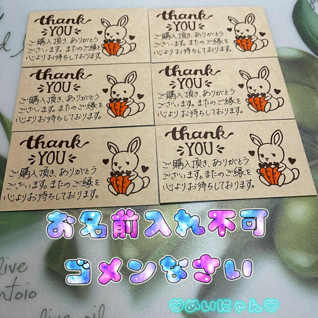 サンキューカード 手書き 20枚 ㊲の通販 by ♡めぃにゃん♡'sStore｜ラクマ