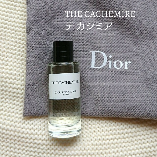 Christian Dior - Dior ディオール 未開封 テ カシミア 香水 ミニ