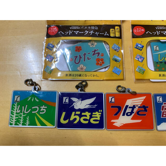 EVISU - 【エビスビール】ヘッドマークチャームの通販 by タクアン's