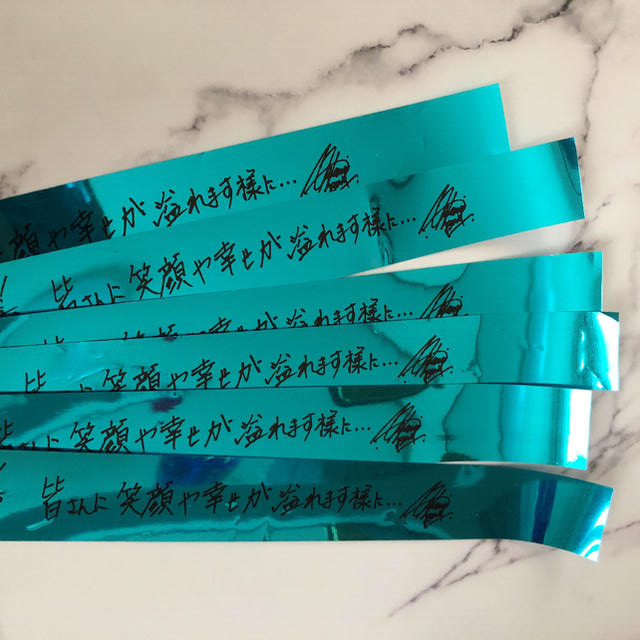 三代目 J Soul Brothers - 三代目JSB BLUE PLANET 銀テープ ノーカット