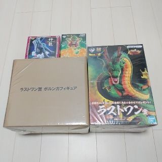 ドラゴンボール - ドラゴンボール 一番くじ ラストワン シェンロン