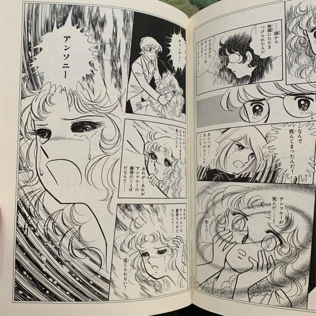 キャンディ・キャンディ 漫画本セットの通販 by yoroshikude4's shop