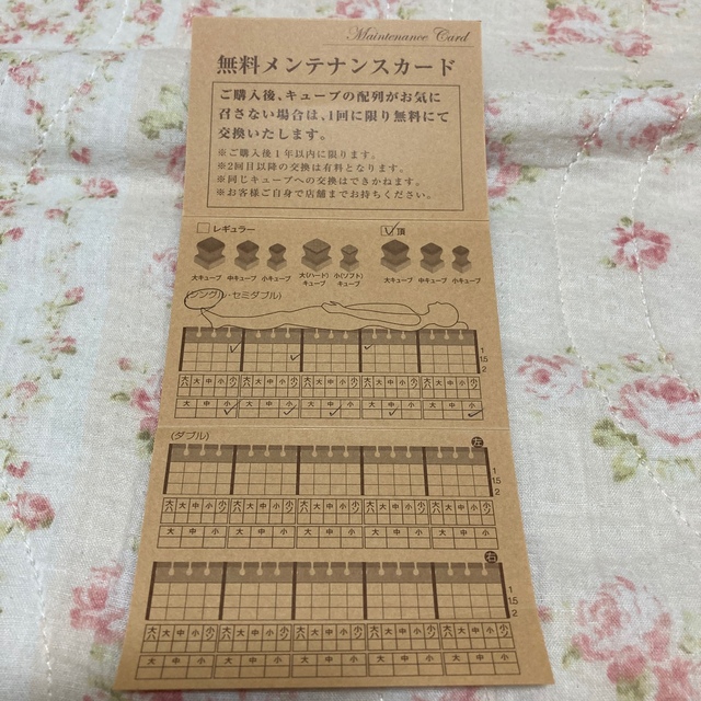 西川 - じぶん敷ふとん 頂 の通販 by yaaako's shop｜ニシカワならラクマ