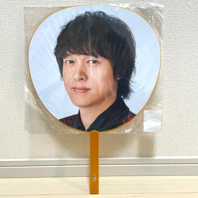 関ジャニ∞ - 【未開封】関ジャニ∞ 丸山隆平 うちわ GR8ESTLIVE