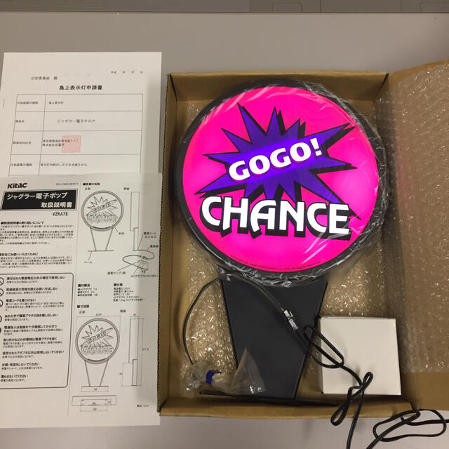 非売品 ジャグラー電子ポップ 新品未使用 GoGoランプ 北電子の通販 by