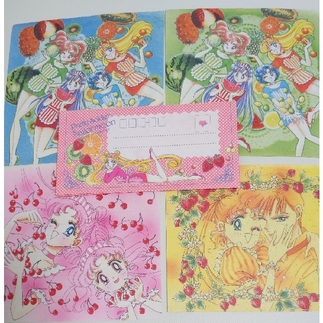 セーラームーン - セーラームーン なかよし付録 フルーツ柄 レター