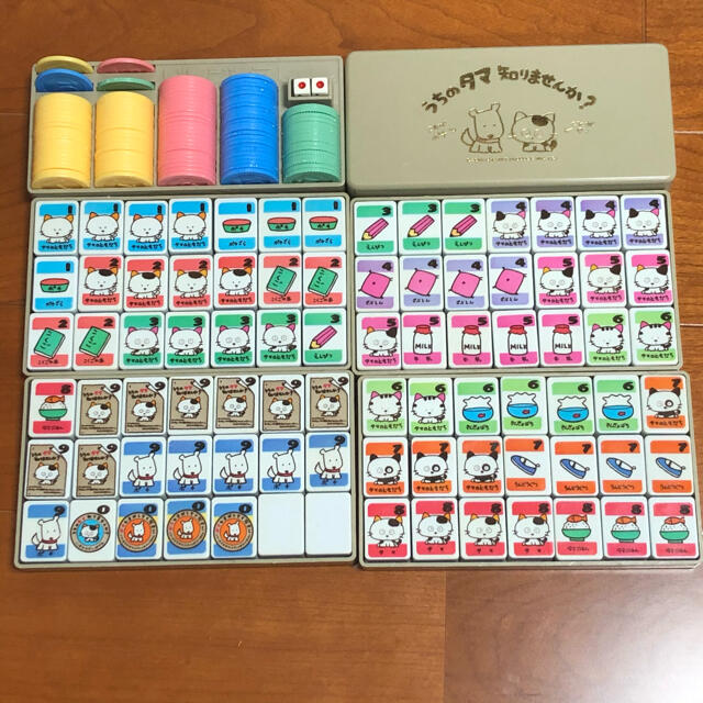 うちのタマ知りませんか？ ドンジャラの通販 by ふわふわ's shop｜ラクマ