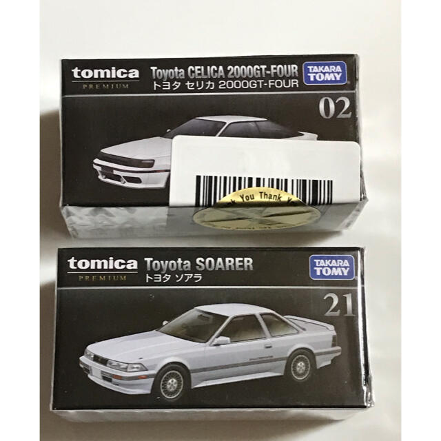 Takara Tomy - 新作 絶版 入2台 ハチマル白セット トミカ プレミアム