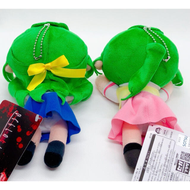 ひぐらしのなく頃に 園崎魅音 園崎詩音 寝そべり ぬいぐるみ 2点セット