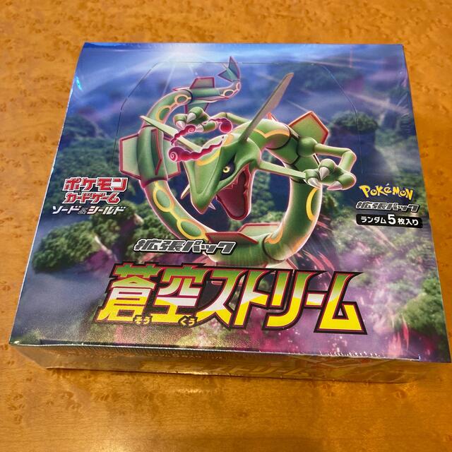 ポケモンカードゲーム 蒼空ストリーム 未開封BOX シュリンク付き 蒼空