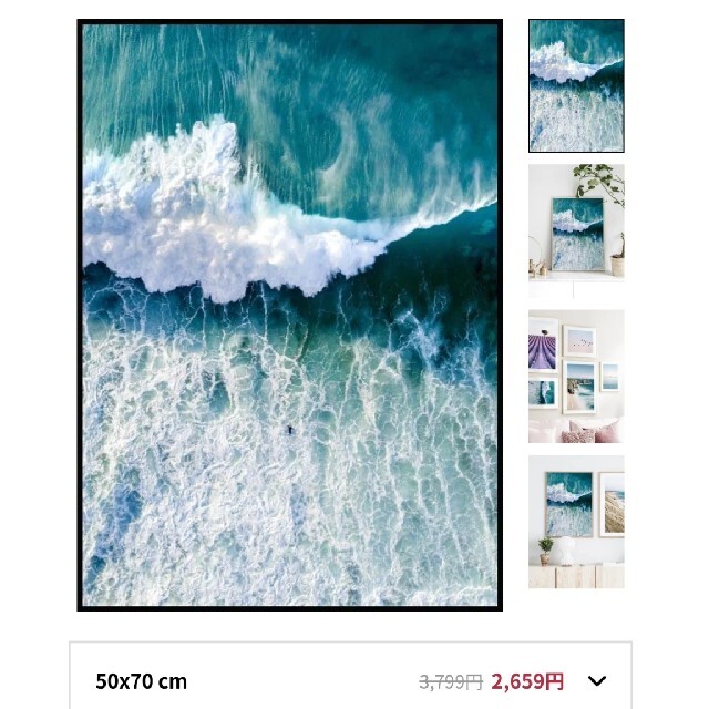 Ron Herman - 西海岸 ポスター アートパネル 海 おしゃれ ロンハーマン