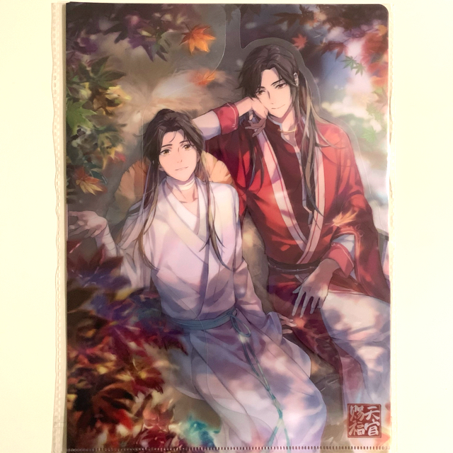 天官賜福 天官赐福クリアファイル の通販 by そう's shop｜ラクマ