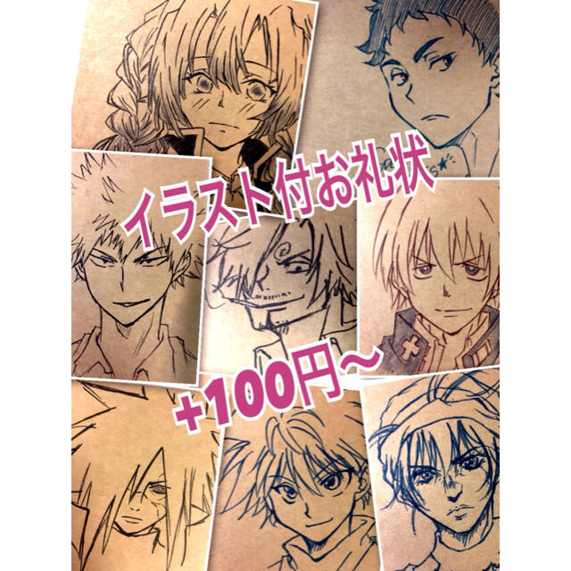 進撃の巨人】リヴァイ ミニタペストリー A【悔いなき選択】⑦の通販 by