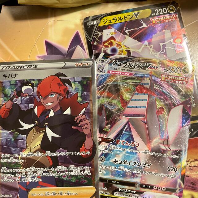 ポケモン - 【美品】ポケモンカード キバナ SR ポケモンカード