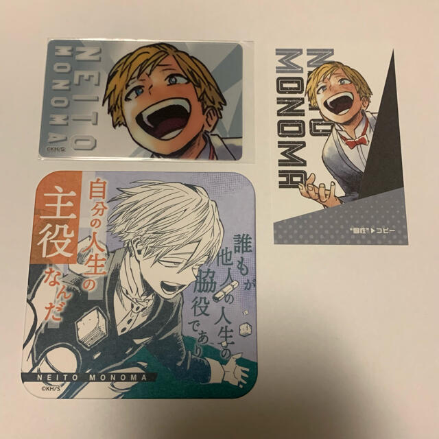 僕のヒーローアカデミア ヒロアカ展 物間 物間寧人 カード 名刺