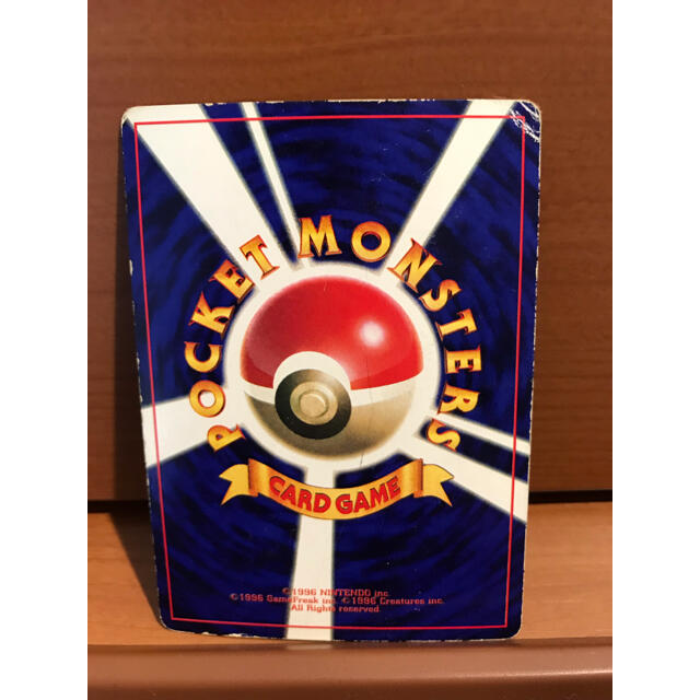 ポケモン - ミュウ 希少 ポケモンカード 旧裏 ニュートラルシールド