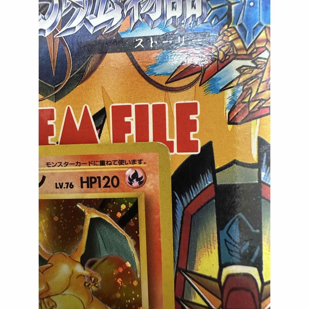 ポケモンカード旧裏面 全面キラ リザードンの通販 by ポケモンshop｜ラクマ