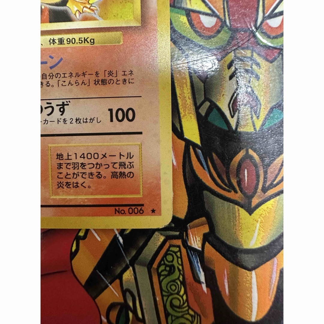 ポケモンカード旧裏面 全面キラ リザードンの通販 by ポケモンshop｜ラクマ