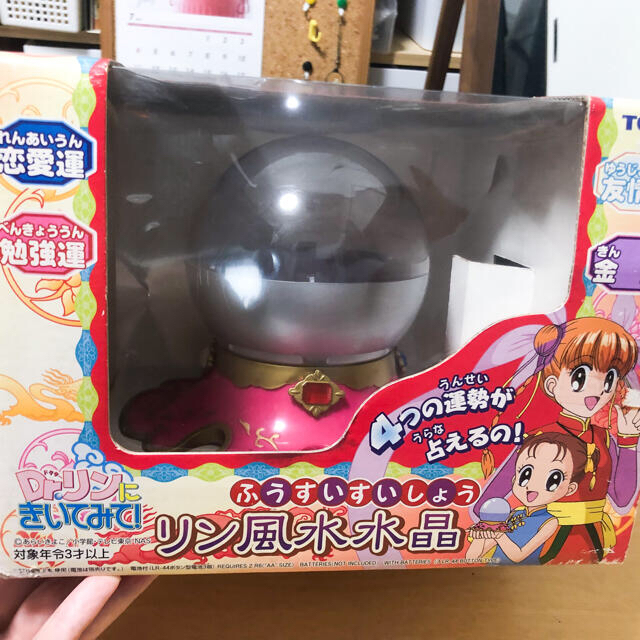 TOMMY - Dr.リンにきいてみて! リン風水水晶の通販 by シロモ's shop