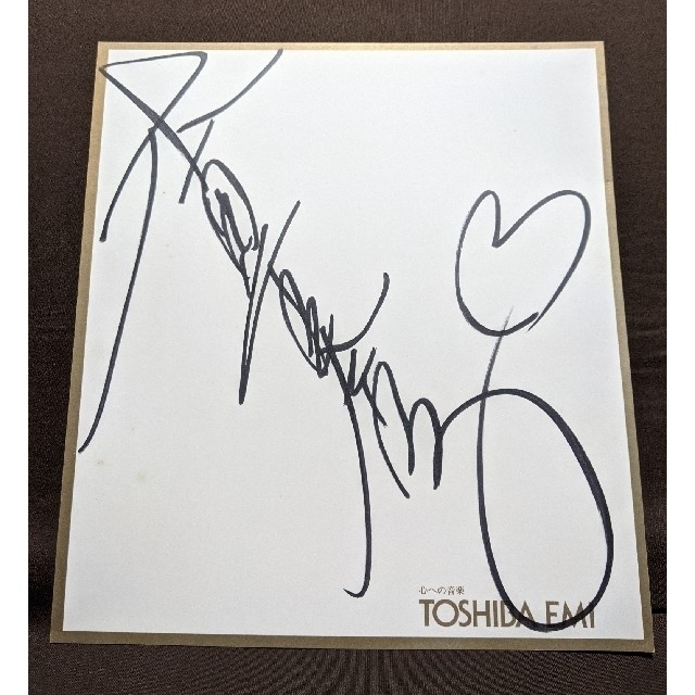 本田美奈子直筆サイン＋デビューシングル「殺意のバカンス」の通販 by