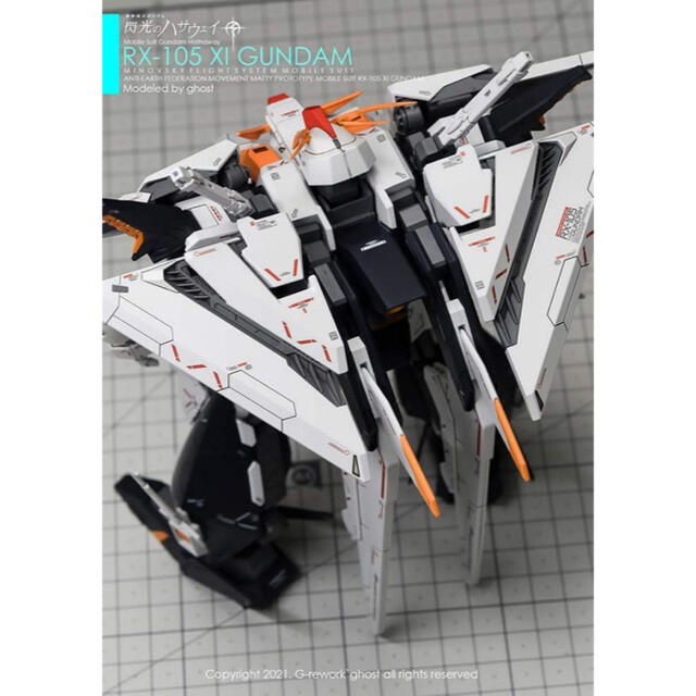 HG 1/144Ξガンダム(クスィーガンダム) 専用蛍光水転写式デカールの通販